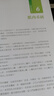【全新塑封正版】精微體 人體能量解剖全書(shū) Cyndi Dale / 辛蒂．戴爾 繁體中文 曬單實(shí)拍圖