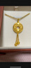 周生生黃金吊墜 足金男款女款不含項鏈 情侶生日禮物91007P計價(jià) 4.35克 曬單實(shí)拍圖