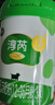 飛鶴淳芮有機(jī)A2 1段（0-6月齡）嬰兒配方奶粉260g【京東試用裝】 曬單實(shí)拍圖