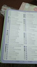 開(kāi)學(xué)季53天天練小學(xué)語(yǔ)文二年級上冊RJ人教版2025秋含答案筆記測評卷五三天天練5 3天天練5.3學(xué)霸培優(yōu)5+3開(kāi)學(xué)必備 曬單實(shí)拍圖