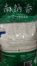 南納香泰國原裝進(jìn)口 烏汶府茉莉香米 10kg 長(cháng)粒香大米20斤-火背鳥(niǎo)系列 曬單實(shí)拍圖
