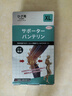 ZEAMO蠶絲護(hù)膝保暖關(guān)節(jié)炎半月板損傷運動老寒腿滑膜炎秋冬加絨防寒護(hù)具 曬單實拍圖