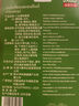 DAGO泰國原料鼻通八仙筒鼻通棒提神醒腦舒貼開車防困犯困神器鼻吸*6支 曬單實拍圖