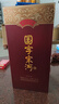 宋河糧液 國字三號 濃香型白酒 52度 500ml 單瓶裝 婚宴喜宴送禮名酒 曬單實(shí)拍圖