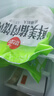 思念鮮美豬肉餛飩2.5kg約277只早餐云吞食品速凍混沌速食 曬單實(shí)拍圖