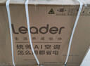 統(tǒng)帥（Leader）海爾智家出品 超省電元氣款 3匹新一級變頻空調(diào)柜機客廳立式 舒適風(fēng)KFR-72LW/03LKC81TU1國家補貼 曬單實拍圖