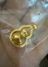 中鑫珠寶福來(lái)運轉古法黃金葫蘆吊墜旋轉葫蘆掛墜足金999項鏈男女 7.95g 曬單實(shí)拍圖