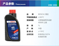 博世（BOSCH）通用型DOT4PLUS剎車(chē)油制動(dòng)液離合器油汽車(chē)養護套裝保養2L包安裝 曬單實(shí)拍圖