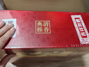 汾酒青花20蛇年限定 清香型高度白酒 53度 375ml*2瓶禮盒裝 不含酒具 曬單實(shí)拍圖