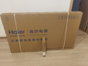 海爾（Haier）（Haier）電視機65英寸2025新款超薄客廳家用4K液晶平板護眼AI語(yǔ)音家電國家一級能效 65英寸 新品3+32G內存 8核CPU 曬單實(shí)拍圖