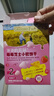 爺爺的農場(chǎng)芝士莓莓小軟餅干 寶寶兒童零食澳洲干酪 出行便攜60g 曬單實(shí)拍圖