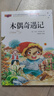 【名家推薦】三年級課外閱讀書(shū)全10冊非必讀彩圖注音版經(jīng)典名著(zhù)小說(shuō)6-10-12歲兒童文學(xué)小學(xué)生一二三年級課外閱讀書(shū)目愛(ài)的教育假如給我三天光明海底兩萬(wàn)里課外讀物 【名家推薦】三年級課外閱讀書(shū)10冊 曬單實(shí)拍圖