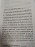 毛姆經(jīng)典作品合集（套裝共4冊 精裝版 附贈書(shū)簽）刀鋒+面紗+人生枷鎖+月亮六便士 曬單實(shí)拍圖