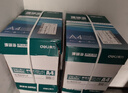 得力（deli）珊瑚海A4打印紙 80g500張*5包一箱 雙面使用 加厚復印紙 整箱2500張7378【銷(xiāo)冠系列】 曬單實(shí)拍圖