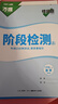 萬(wàn)唯中考基礎題情境題與新考法九年級 2026版萬(wàn)唯基礎題情境題九年級全一冊原創(chuàng  )試題題 初中初三上冊下冊同步練習冊9年級真題模擬萬(wàn)維 九年級全一冊數學(xué) 人教版 曬單實(shí)拍圖