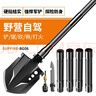 神火（SupFire）BG06多功能戶(hù)外工兵鏟藏獒鏟子鐵鍬錳鋼兵工鏟折疊野外用品 曬單實(shí)拍圖