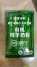 盛健小綠盒 有機(jī)純羊奶粉中老年成人女士?jī)和哜}高蛋白 0蔗糖奶粉 【到手69條】9盒+贈(zèng)6條有機(jī) 曬單實(shí)拍圖