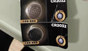 南孚傳應(yīng)CR2032紐扣電池適用長(zhǎng)安歐尚科賽Pro X7PLUS Z6新能源汽車鑰匙電池X5 X70A汽車鑰匙遙控器電池 CR2032【兩粒裝+送工具】參考詳情頁(yè)選擇型號(hào) 曬單實(shí)拍圖