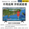 三澳17英寸老人小電視機(jī)小型32數(shù)字老年人液晶20家用老式21普通農(nóng)村迷你24普通dtmb簡(jiǎn)單不用網(wǎng)絡(luò)非智能 22英寸 高清電視+機(jī)頂盒56個(gè)臺(tái)【適合自建房或山區(qū)】 曬單實(shí)拍圖
