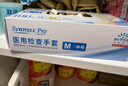 英科醫(yī)療（INTCO）一次性手套乳膠手套中碼100只食品級(jí)廚房家務(wù)清潔日常檢查醫(yī)生用 曬單實(shí)拍圖