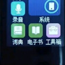 紐曼A18 32G mp3/mp4播放器 無(wú)損音樂(lè)隨身聽(tīng) 學(xué)生詞典電子書(shū) 錄音 外放藍(lán)牙5.3聽(tīng)英語(yǔ)聽(tīng)力復(fù)讀機(jī)觸屏 曬單實(shí)拍圖