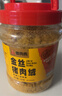 香貢貢無(wú)添加劑豬肉絨肉松500g 烘焙壽司食材兒童孕婦老人拌飯肉酥零食 曬單實(shí)拍圖