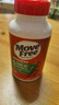 Move Free益節維骨力綠瓶120粒氨糖軟骨素含MSM 美國原裝進(jìn)口 成人中老年人 【改善一周期】綠瓶120粒*2 曬單實(shí)拍圖