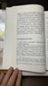 （名家談歷史） 楊奎松 讀史求實(shí)：中國現代史讀史札記 等書(shū) 楊奎松”民國人物系列“ 曬單實(shí)拍圖