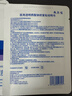敷爾佳新款白膜4盒 敷感升級醫用透明質(zhì)酸鈉修復貼MHA-C-T 曬單實(shí)拍圖
