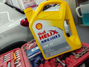 殼牌（Shell）機油合成技術機油5w-30(5w30) API SP級 4L 黃殼HX5 京東養(yǎng)車 曬單實拍圖