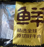 鮮京采 巴西進(jìn)口原切牛排組合1.2kg 眼肉3片+板腱6片 七夕【真原切】 曬單實(shí)拍圖