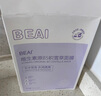 BEAIB5積雪草面膜補(bǔ)水保濕曬后修復(fù)敏感抗皺緊致熬夜提亮膚色男女*3 曬單實(shí)拍圖