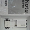 小米（MI）REDMI Note15 Pro 天璣7400-Ultra 7000mAh 龍晶玻璃十倍抗摔 IP68 8+256 天青藍 紅米 5G手機 曬單實(shí)拍圖