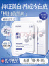 小諾海鹽水噴鼻生理鹽水洗鼻器鼻腔護(hù)理噴霧60ml 曬單實(shí)拍圖