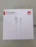 華為原裝6A數據線(xiàn) USB Type-A轉USB Type-C/1m線(xiàn)長(cháng)/支持66W（11V6A）充電 白色CC790 曬單實(shí)拍圖