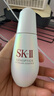 SK-II光子小燈泡美白祛斑精華75ml化妝sk2護膚品skii七夕情人節禮物女 曬單實(shí)拍圖