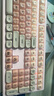 前行者M(jìn)T108粉底液無(wú)線(xiàn)藍牙三模機械鍵盤(pán)鼠標套裝女生辦公專(zhuān)用高顏值87游戲電競電腦通用 粉底液粉色【白光-108鍵】無(wú)線(xiàn)藍牙三模 紅軸【輕聲舒適】 曬單實(shí)拍圖