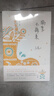 雨季不再來(lái)（豆瓣10萬(wàn)+讀者8.7分推薦，傳奇作家三毛代表作，比肩《撒哈拉的故事》，2022版） 曬單實(shí)拍圖