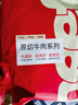 肉可可 阿根廷原切帶骨牛腱子 凈重4斤 切片 煲湯燉鹵醬牛肉 進(jìn)口生鮮 曬單實(shí)拍圖