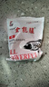 劉志強全能腥全能香餌料鯽魚(yú)鯉魚(yú)打窩料野釣魚(yú)餌料通殺魚(yú)餌窩料打窩 【全能套餐】全能腥+全能香 曬單實(shí)拍圖