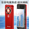 飛利浦（PHILIPS）老年人手機4G全網(wǎng)通全新款240天超長(cháng)待機大屏大字大聲音老年人專(zhuān)用手機學(xué)生按鍵功能機T930 絢麗紅 曬單實(shí)拍圖