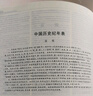 辭海（第七版）縮印本紀念版  【皮面精裝，三面刷金】隨書(shū)附贈《辭?！肪W(wǎng)絡(luò )版會(huì )員、放大標尺 曬單實(shí)拍圖