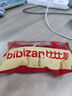比比贊（BIBIZAN）紅豆千層面包1000g整箱早餐面包吐司餅干蛋糕點(diǎn)心休閑零食品 曬單實(shí)拍圖