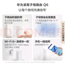 華為凌霄子母路由 Q6（1母1子套裝） AX3000Mbps 千兆路由器 全屋WiFi 6+  電力線版  曬單實(shí)拍圖