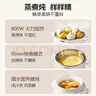 PLODON浦利頓嬰兒輔食鍋寶寶電燉鍋盅BB煲輔食陶瓷料理機燉粥鍋3 大容量一體鍋多功能不銹鋼電燉鍋 曬單實(shí)拍圖