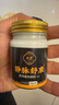 北宮靜脈膏靜脈舒康官方旗艦店外用膏青筋凸起蚯蚓腿部血管腫脹膏 1盒 50g 1瓶 曬單實(shí)拍圖