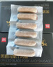 西貝莜面村黑豬肉烤腸480g/12根 兒童早餐火腿腸肉腸香腸空炸燒烤食材半成品 曬單實(shí)拍圖
