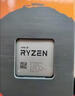 AMD 銳龍7 5700X處理器(r7) 8核16線(xiàn)程 加速頻率至高4.6GHz 65W AM4接口 盒裝CPU 曬單實(shí)拍圖