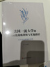 法國(guó)一流大學(xué)的國(guó)際化戰(zhàn)略邏輯與實(shí)施路徑：以法國(guó)高師集團(tuán)為例 曬單實(shí)拍圖