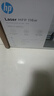 惠普（HP）116w 激光無(wú)線(xiàn)打印機 多功能家用打印機 無(wú)線(xiàn)打印 復印機掃描機一體機（1136w煥新版） 曬單實(shí)拍圖